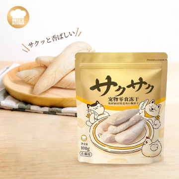 Hell's Kitchen Freeze-Dried Chicken Breast 100g